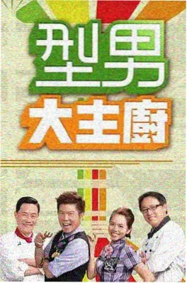 都市律政推文她的第二次上诉封面