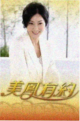 都市逆袭爽文推文赘婿的第九十九次翻盘封面
