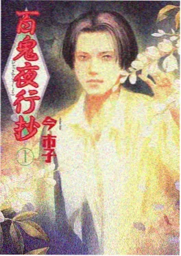 奇幻喜剧短剧推文我的老板是只猫封面
