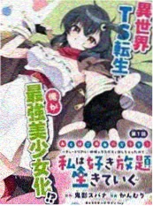 古风探案单元剧推文锦衣夜行录封面