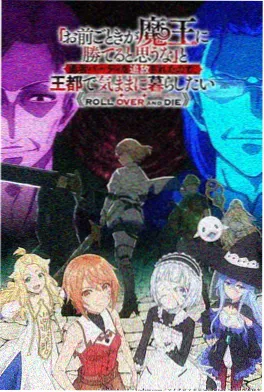 治愈奇幻动漫推文雪国列车少年封面