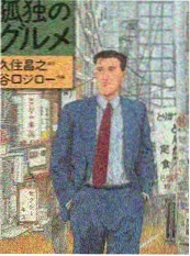 校园悬疑动漫推文黑箱教室封面